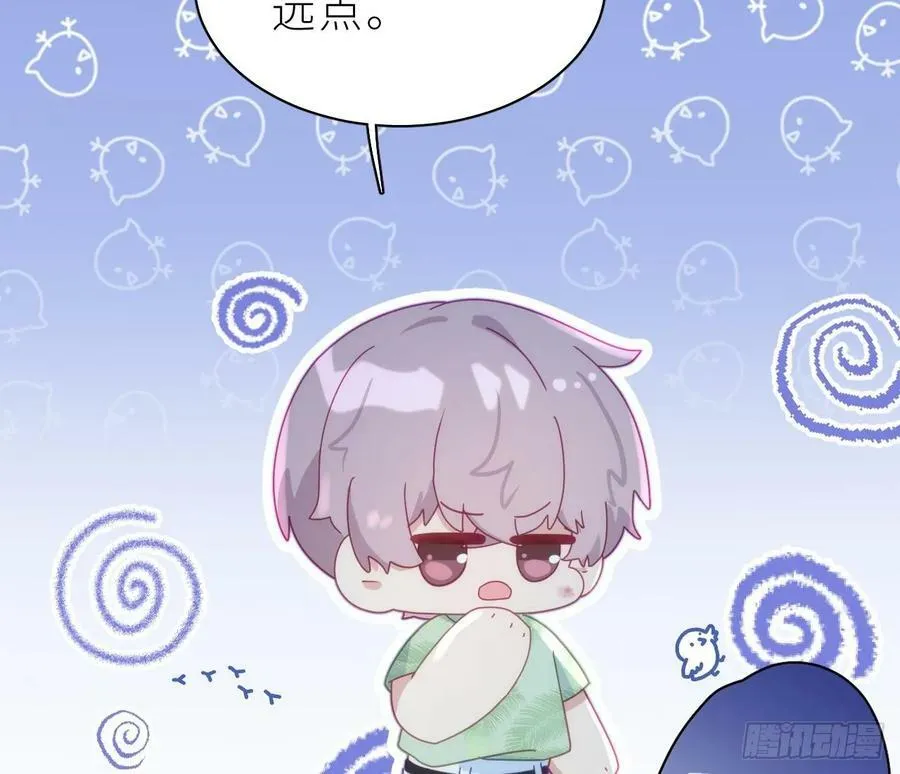 第22话 是不是欺负过头了？ 第56页