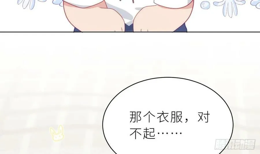 第22话 是不是欺负过头了？ 第102页