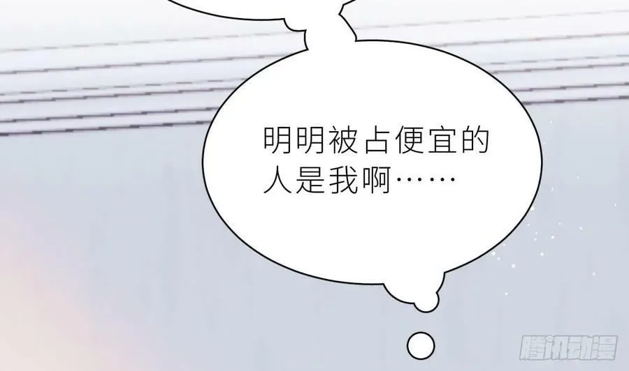 第22话 是不是欺负过头了？ 第115页