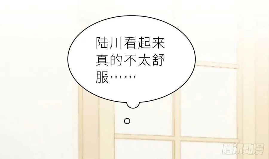 第20话 笨蛋小鱼 第83页
