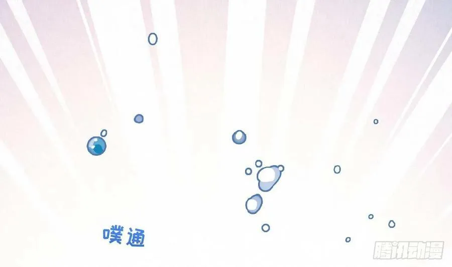 第17话 他没有拒绝！ 第32页