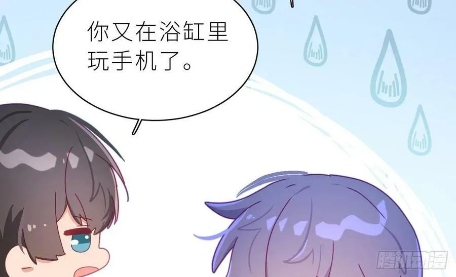 第17话 他没有拒绝！ 第68页