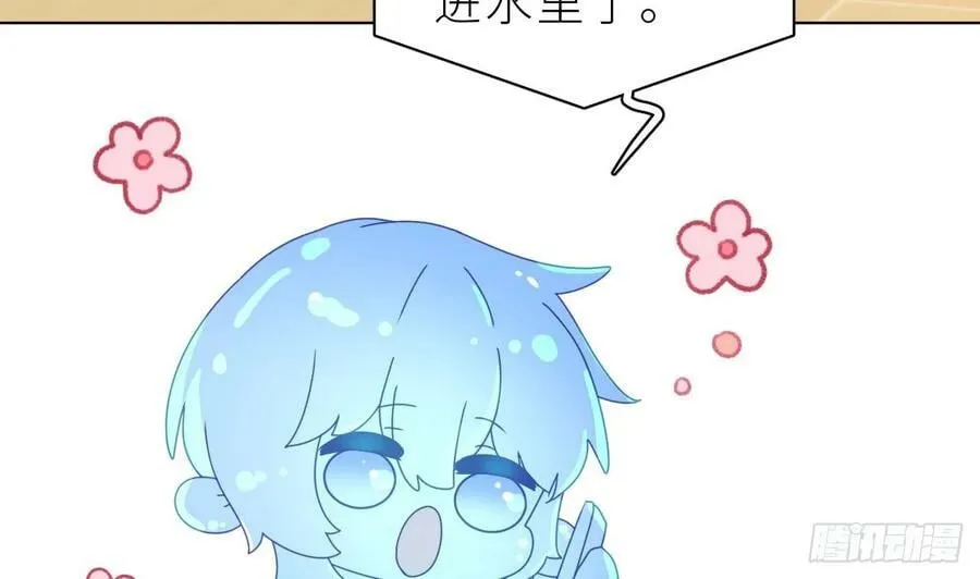 第17话 他没有拒绝！ 第74页