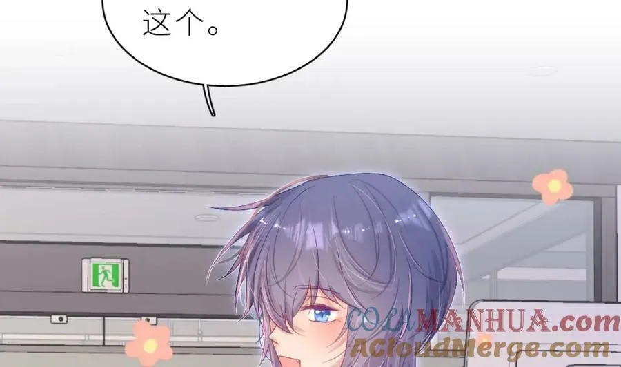 第16话 直觉么？ 第53页