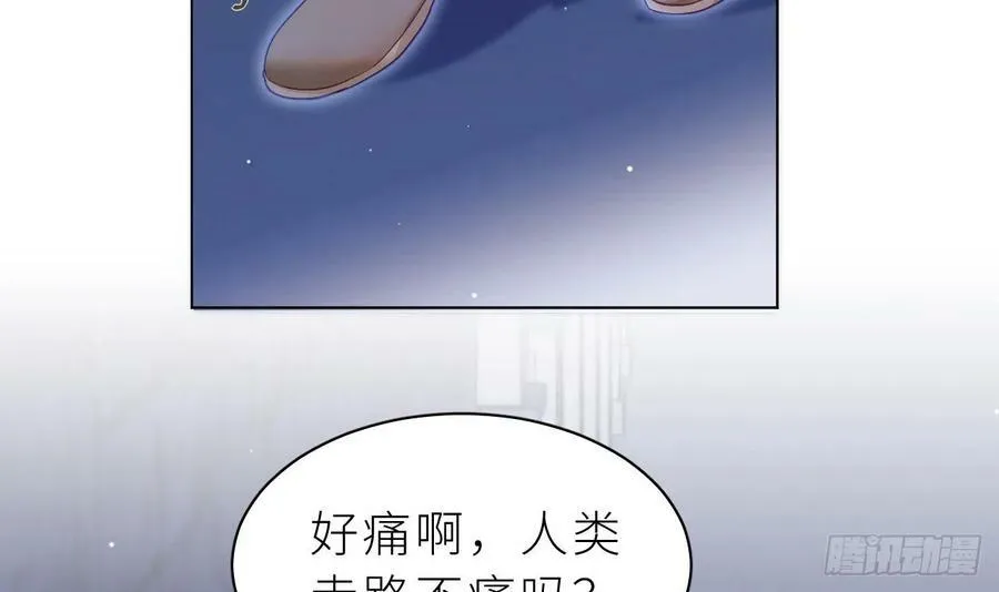 第12.5话 圣诞特辑 第36页