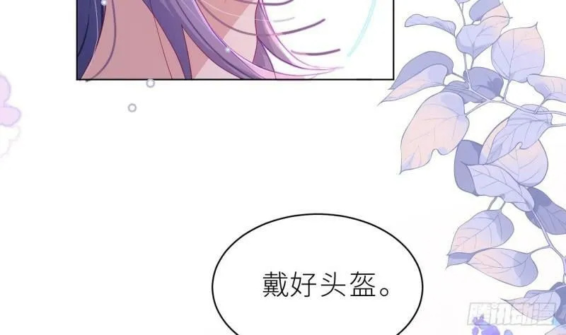 第10话 都是我的！ 第11页