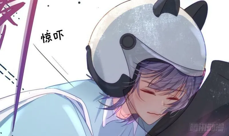 第10话 都是我的！ 第47页