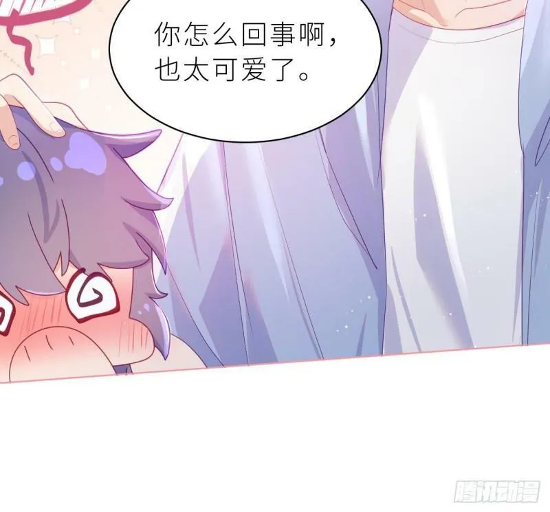 第8话 不然我怎么追你 第65页
