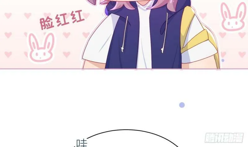第8话 不然我怎么追你 第73页