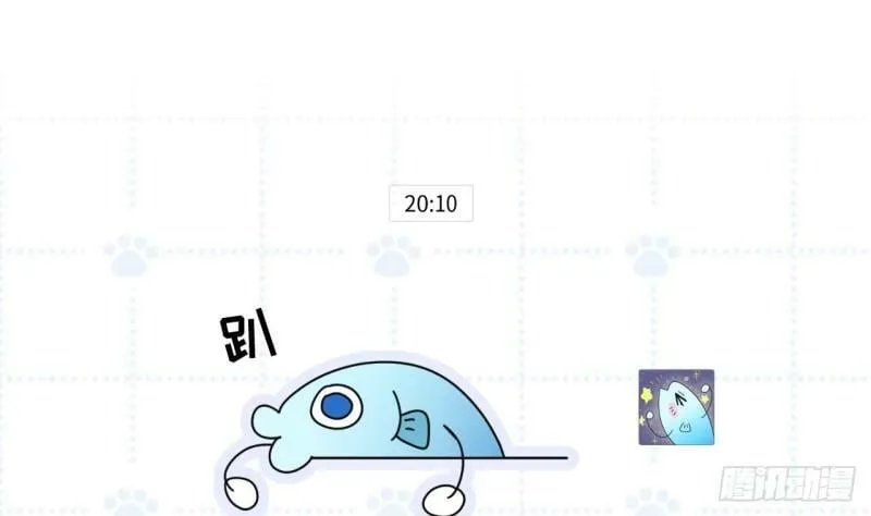 第8话 不然我怎么追你 第96页