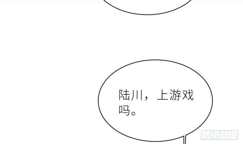 第8话 不然我怎么追你 第103页