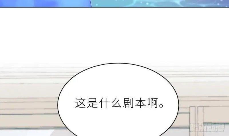 第8话 不然我怎么追你 第121页