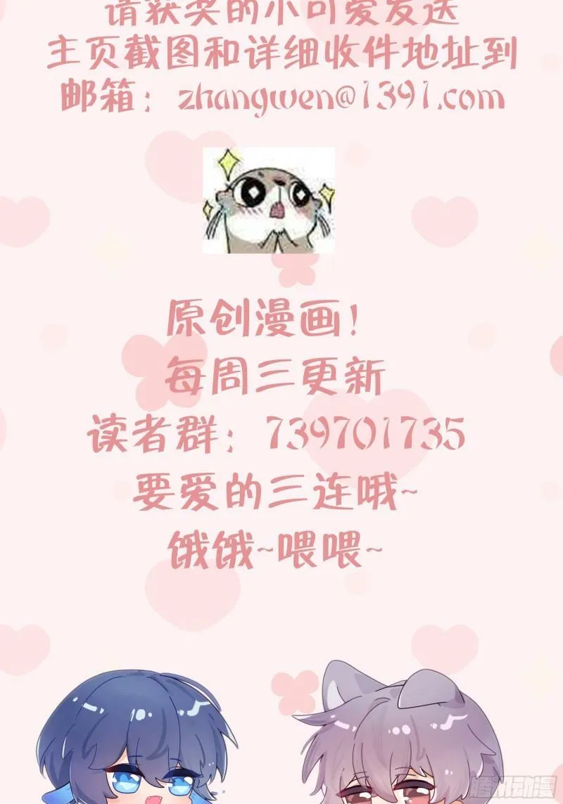 第8话 不然我怎么追你 第127页