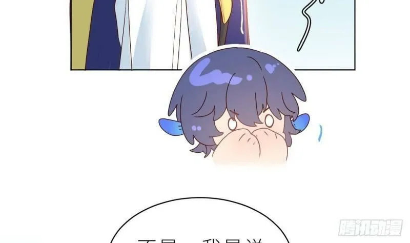 第5话 不可以掰哦！ 第29页