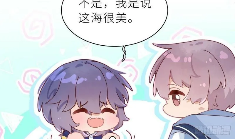 第5话 不可以掰哦！ 第30页