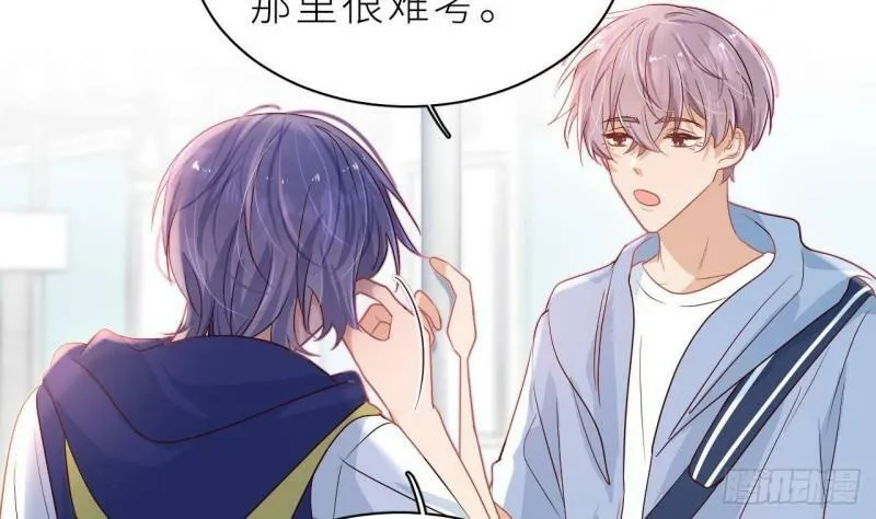 第5话 不可以掰哦！ 第32页