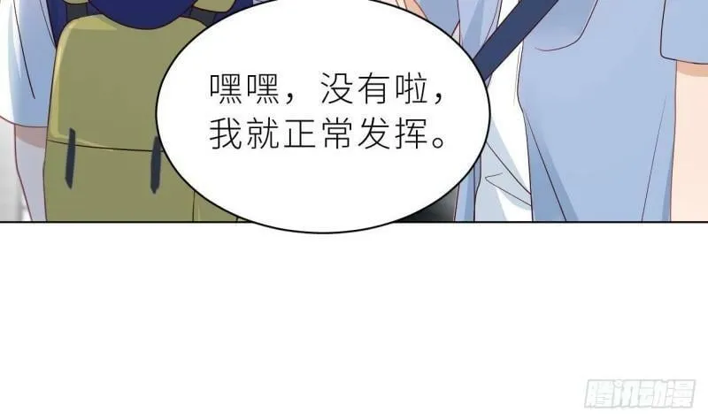 第5话 不可以掰哦！ 第33页
