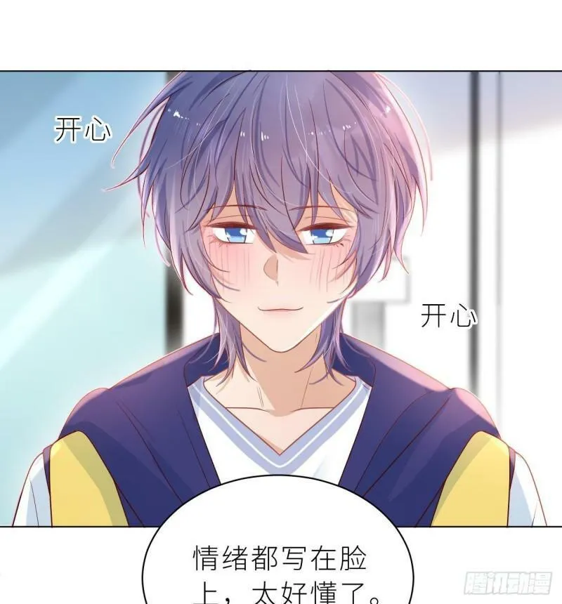 第5话 不可以掰哦！ 第34页
