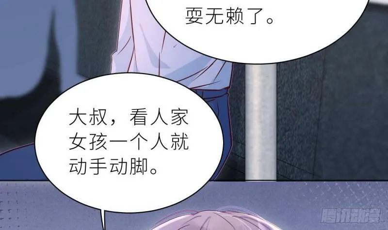 第5话 不可以掰哦！ 第48页