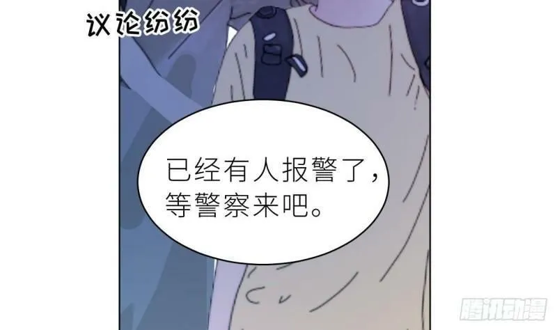 第5话 不可以掰哦！ 第53页