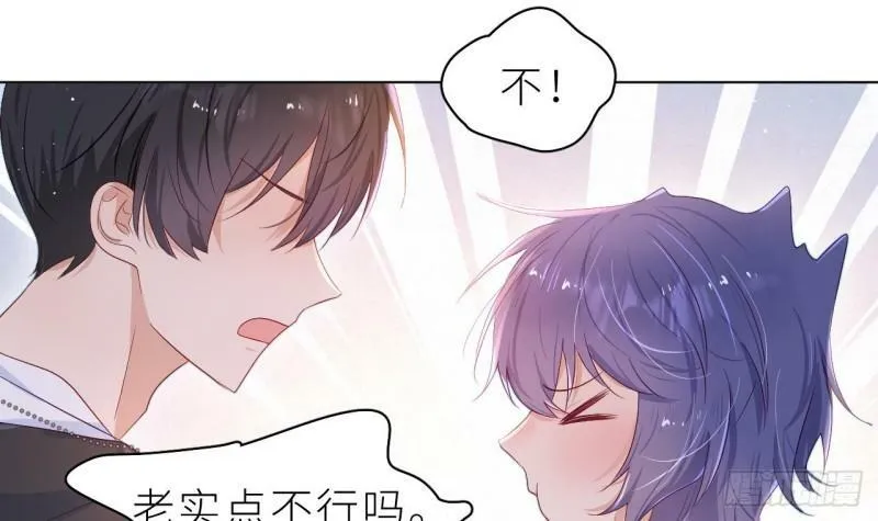 第6话 小人鱼挺有意思的 第24页