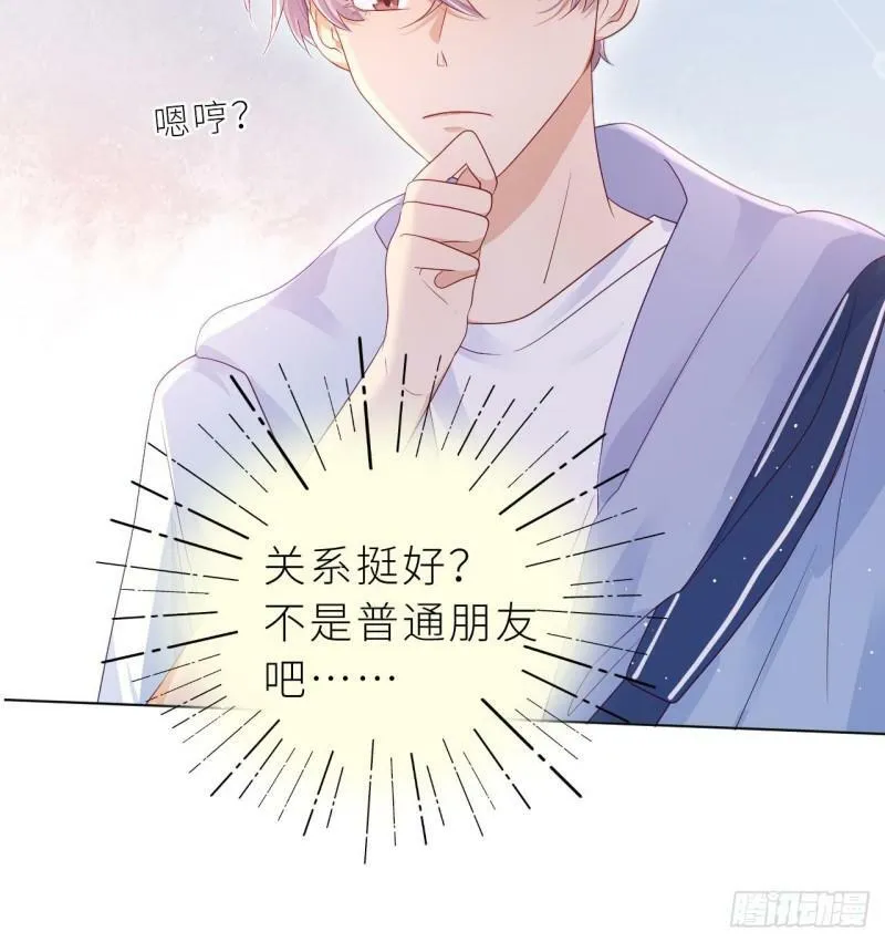 第6话 小人鱼挺有意思的 第27页