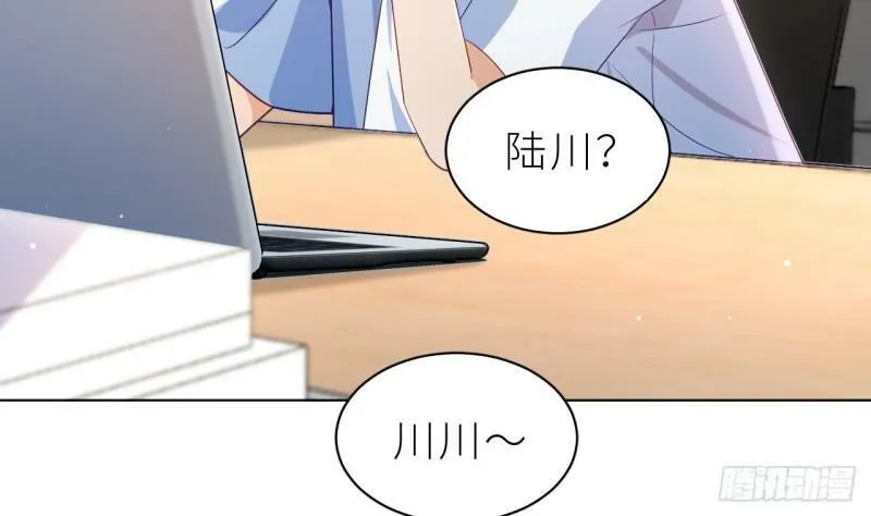 第6话 小人鱼挺有意思的 第32页