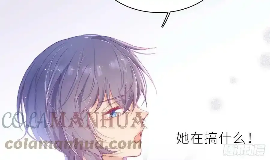 第16话 喜欢我么？ 第77页
