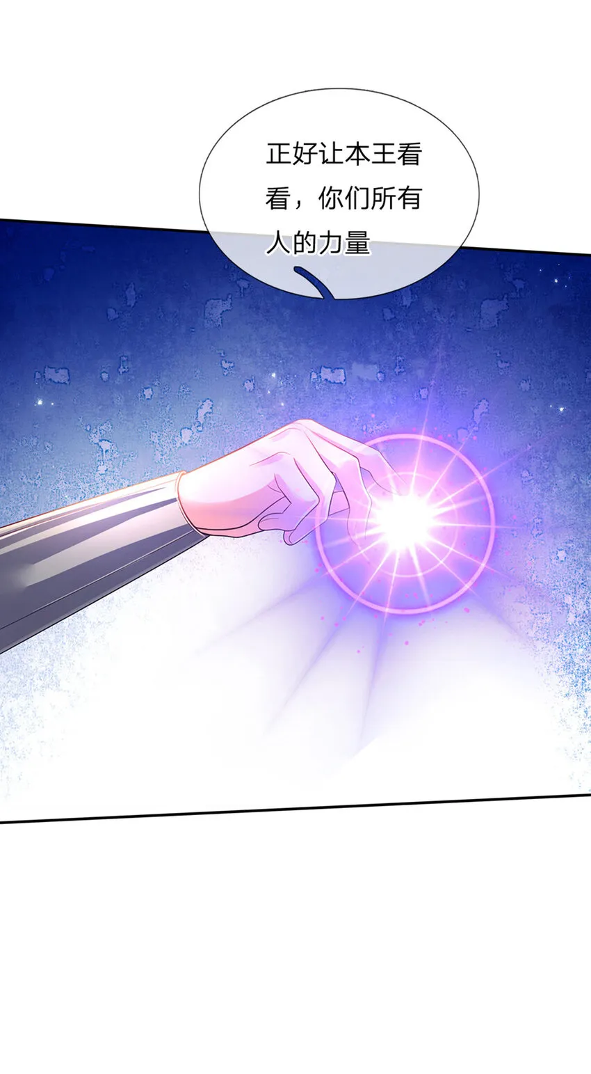 第81话 你的脑子，不行！ 第18页
