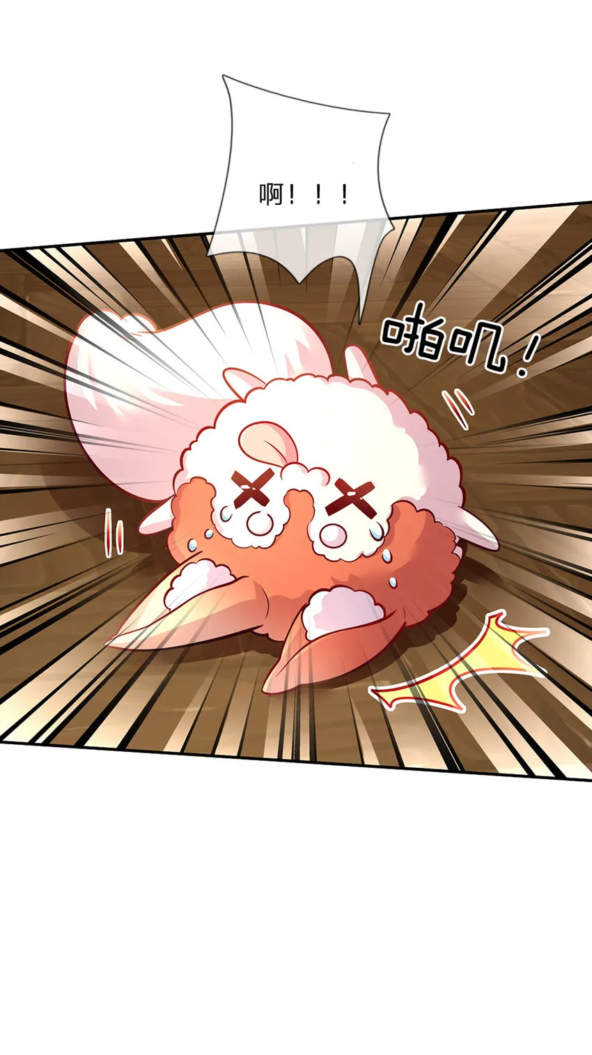 第67话 试试也不亏 第28页