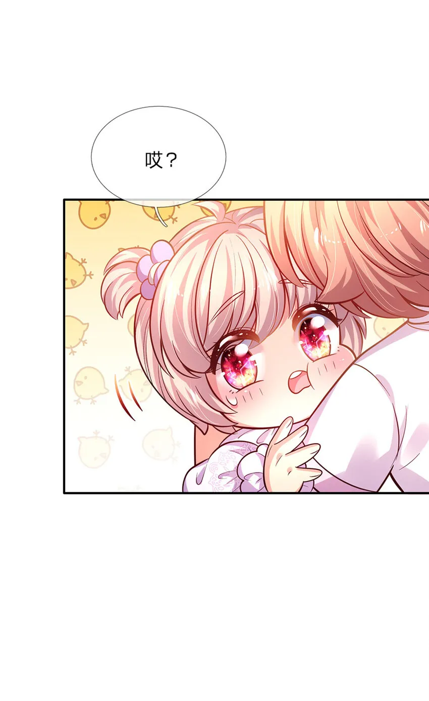 第66话 就哭就哭 第28页