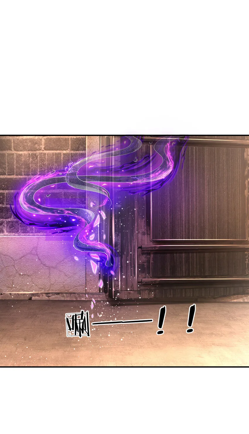 第65话 交出苏懒懒 第26页