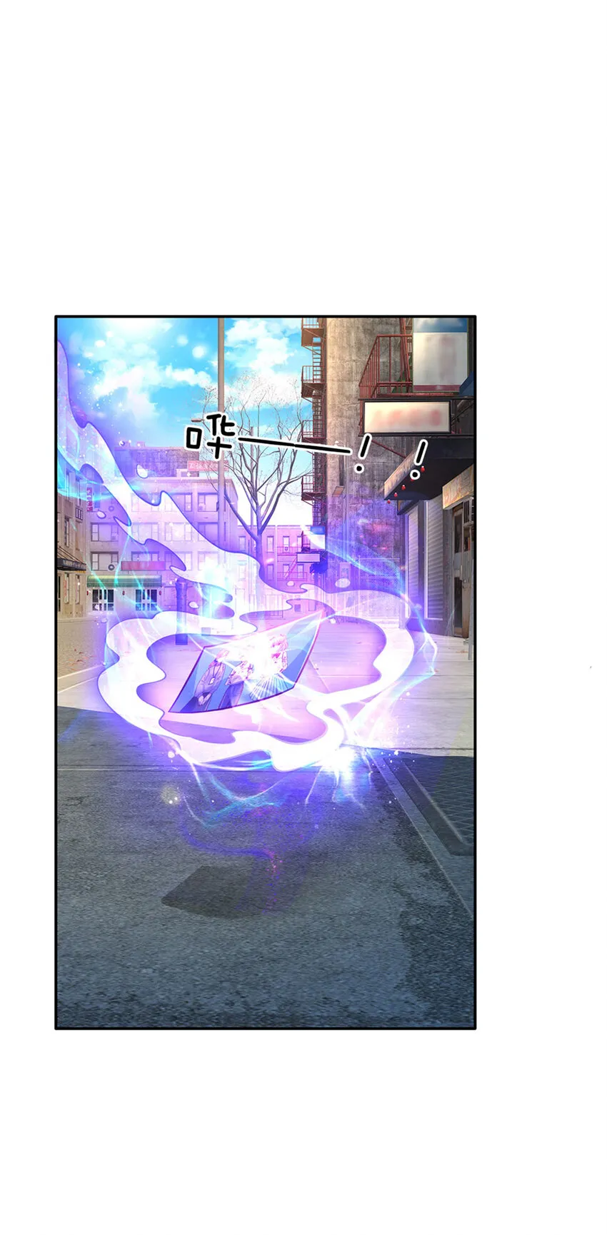 第64话 找奶奶告状 第8页