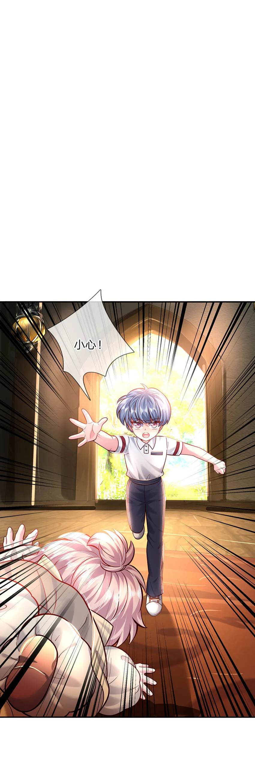 第62话 她可以再签两个小朋友 第3页