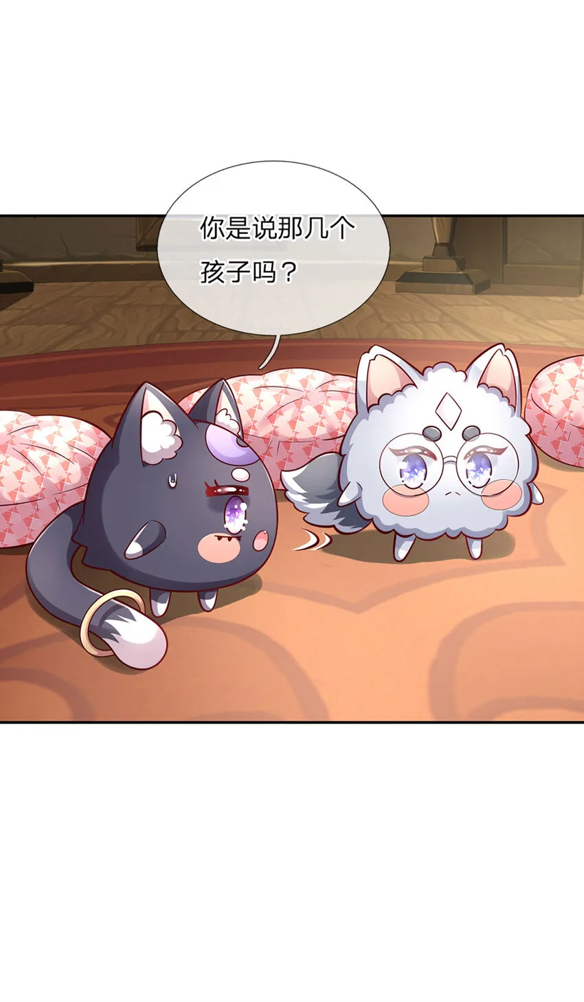 第59话 水仙超强哒！ 第12页