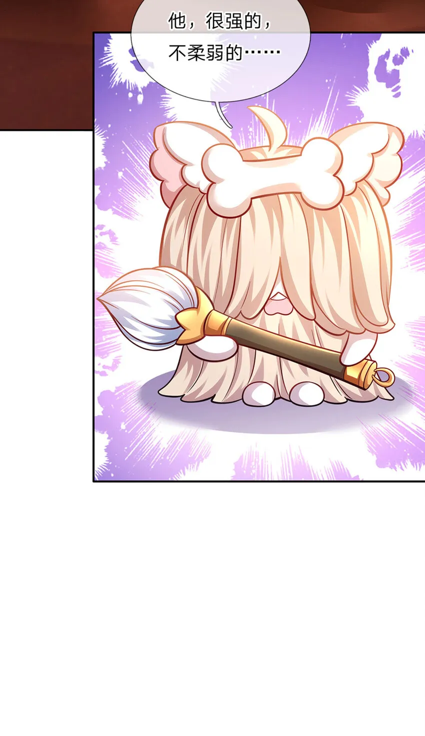 第59话 水仙超强哒！ 第19页