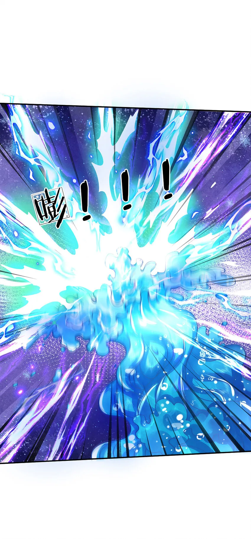 第57话 要掉马甲啦！ 第17页