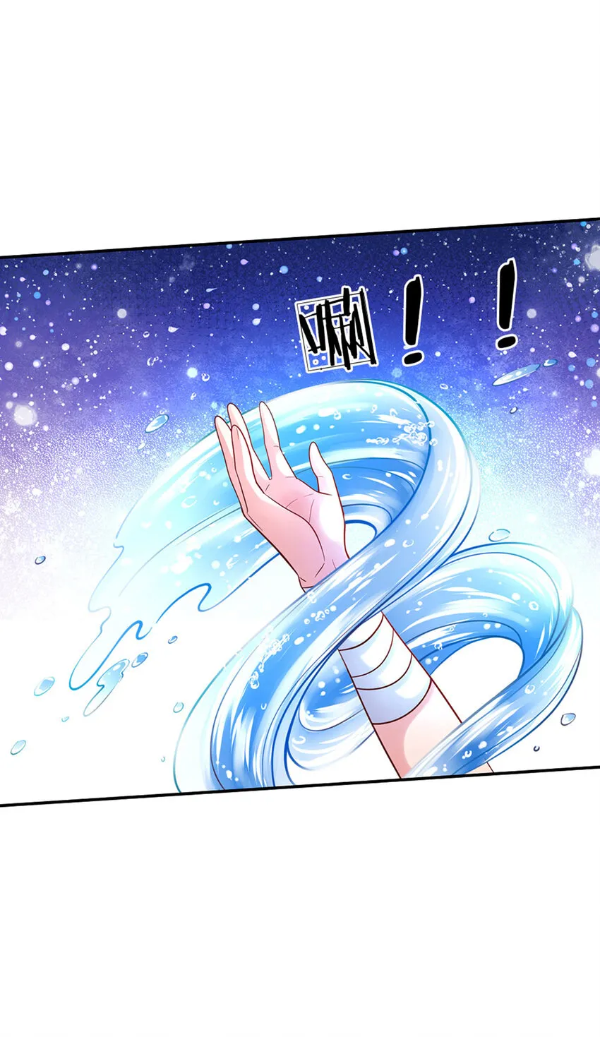 第57话 要掉马甲啦！ 第22页