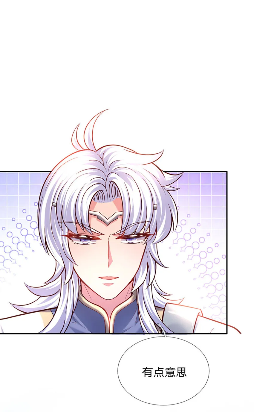 第56话 我会感谢你一辈子！ 第11页