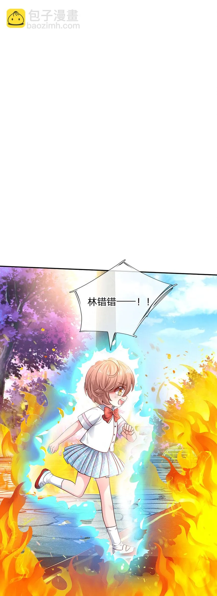 第55话 笨蛋同学快跑 第2页