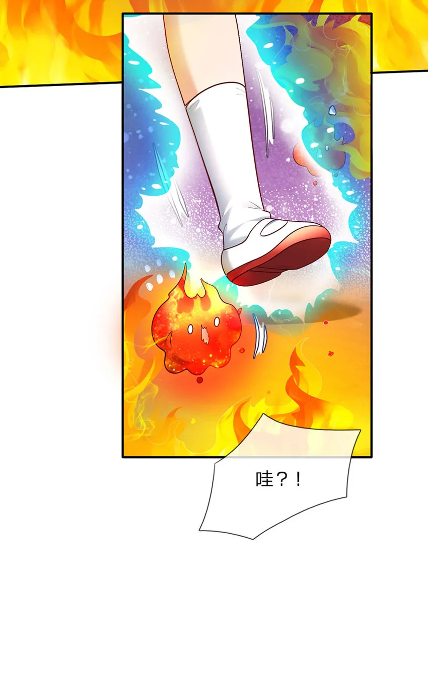 第55话 笨蛋同学快跑 第3页