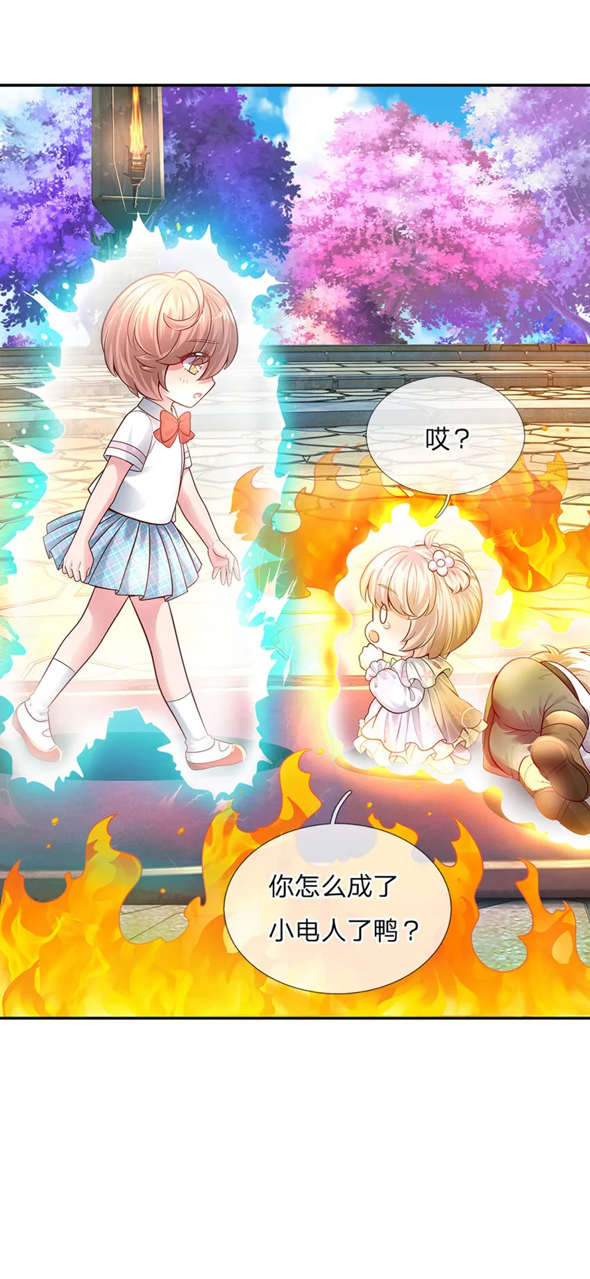 第55话 笨蛋同学快跑 第6页