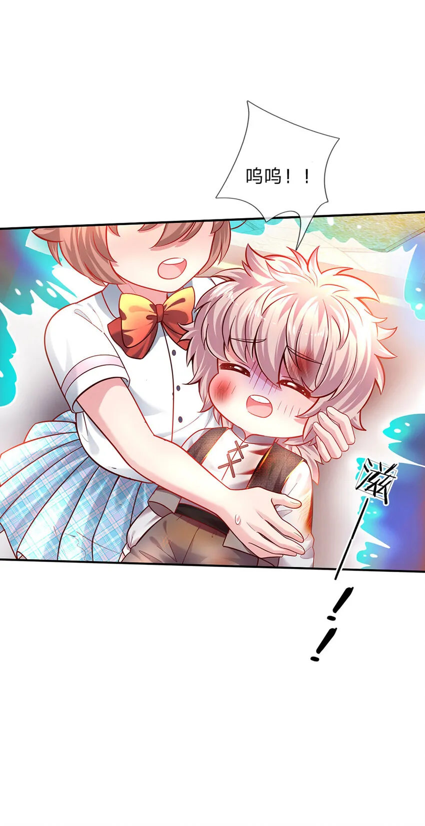 第55话 笨蛋同学快跑 第8页