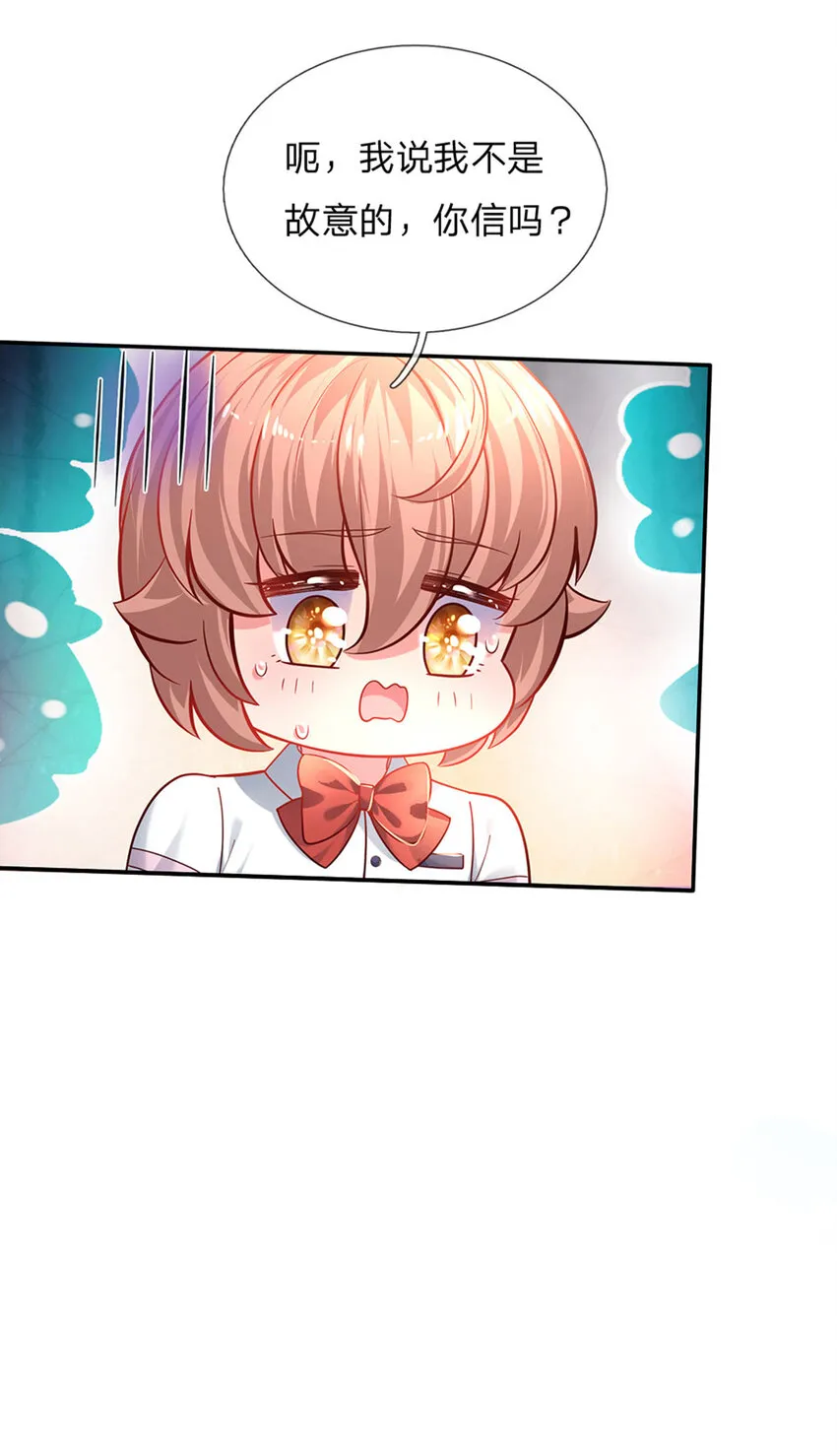 第55话 笨蛋同学快跑 第10页