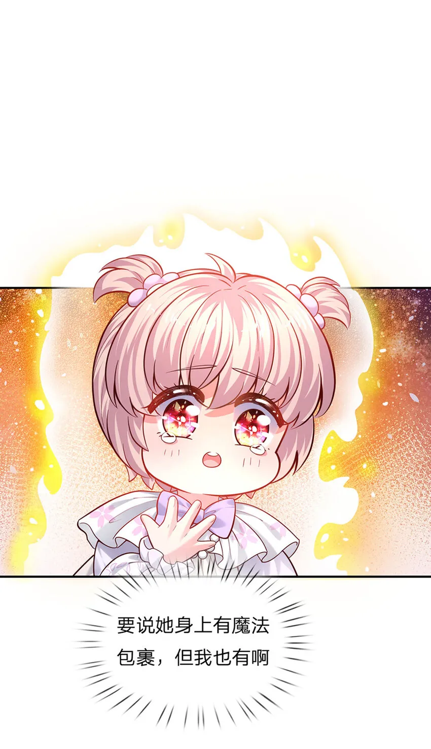 第55话 笨蛋同学快跑 第12页