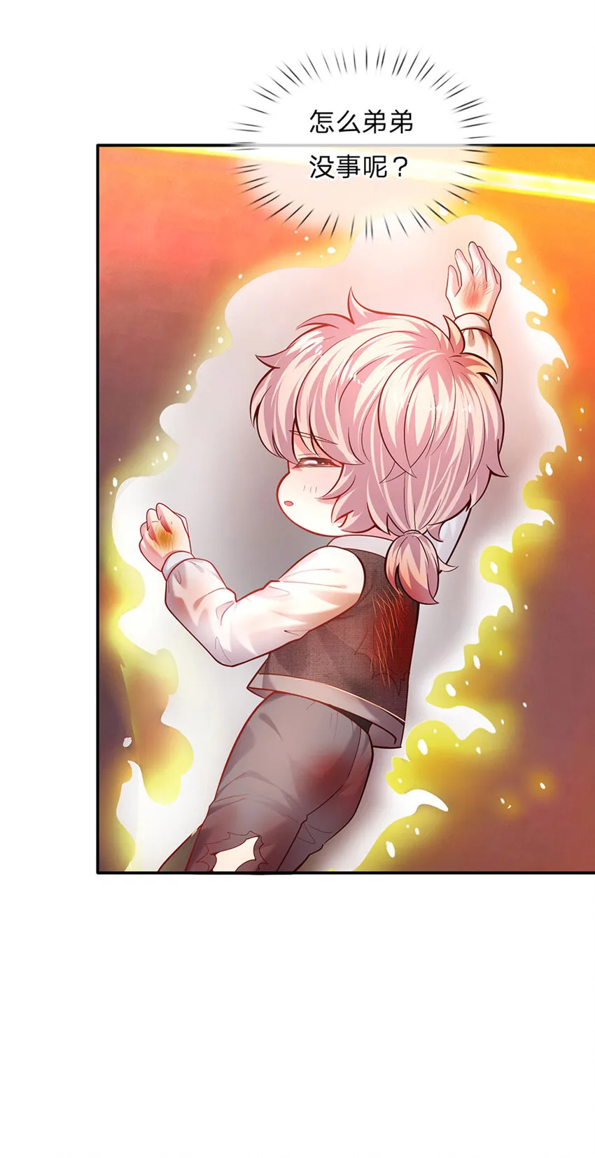 第55话 笨蛋同学快跑 第13页