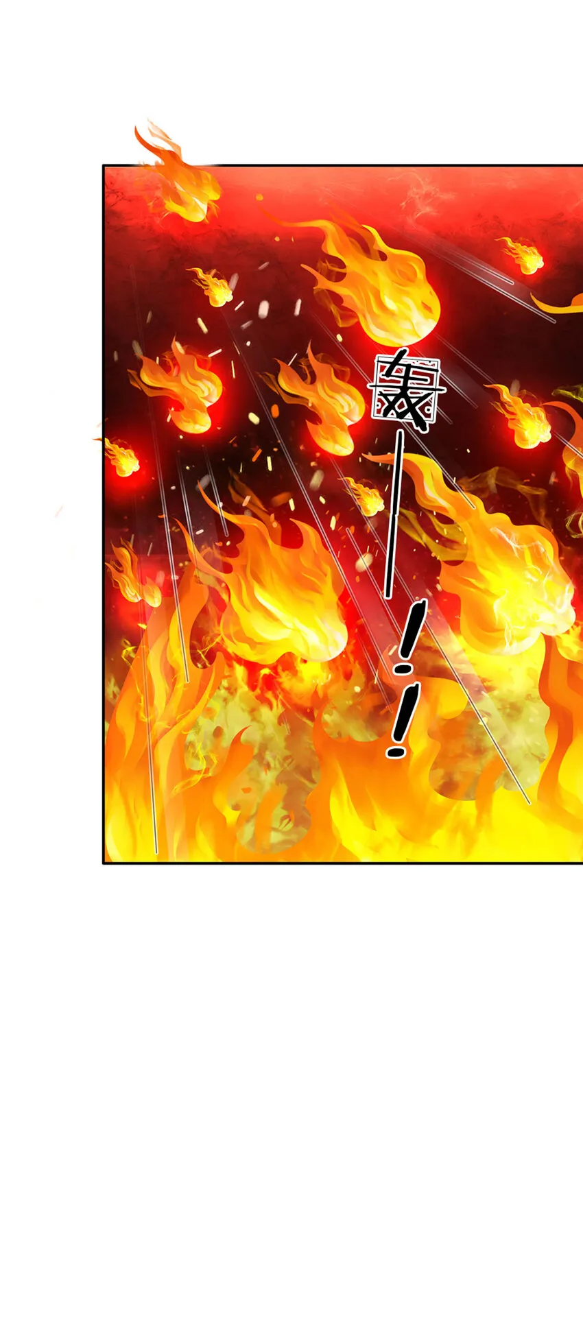 第55话 笨蛋同学快跑 第16页