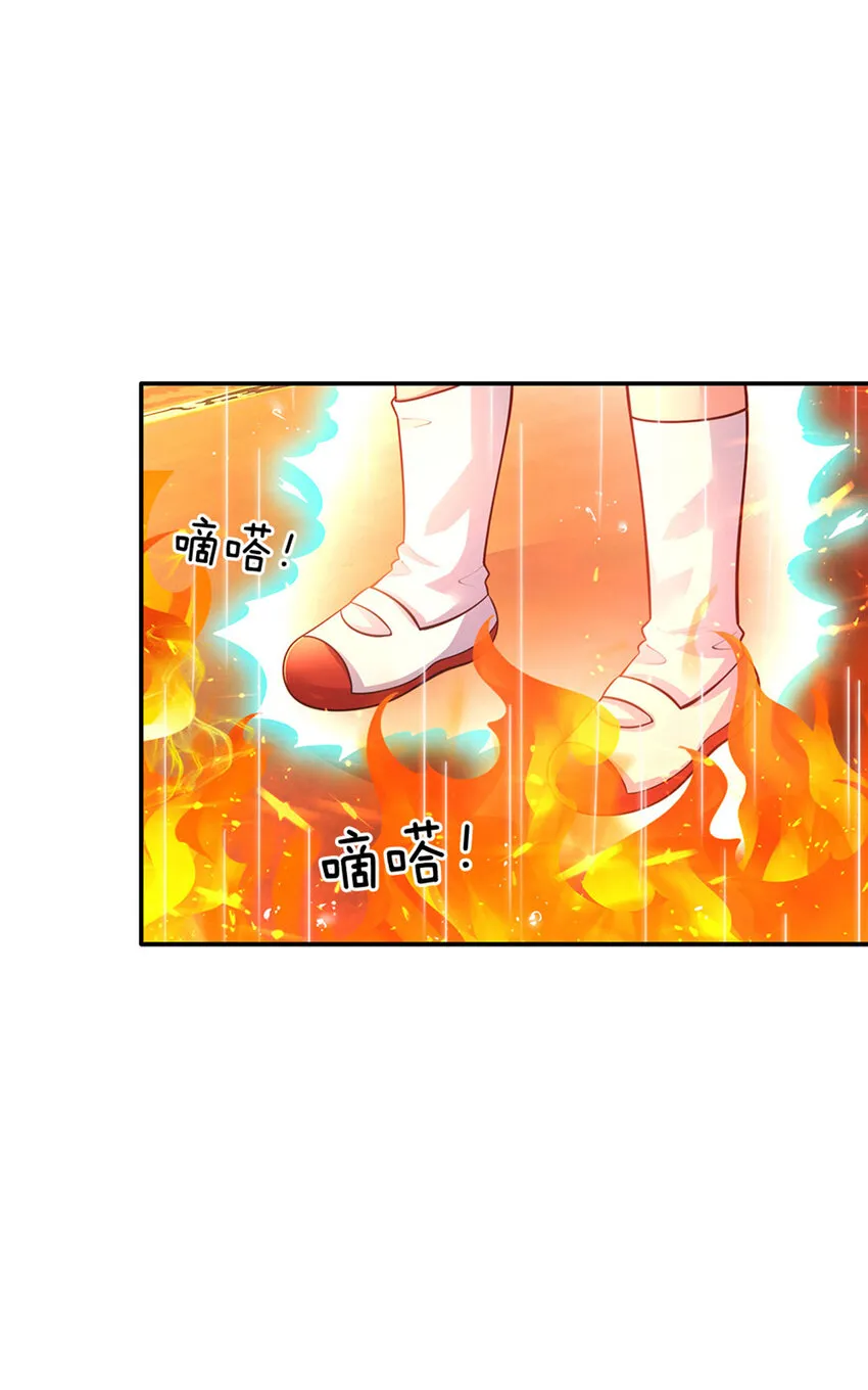 第55话 笨蛋同学快跑 第21页