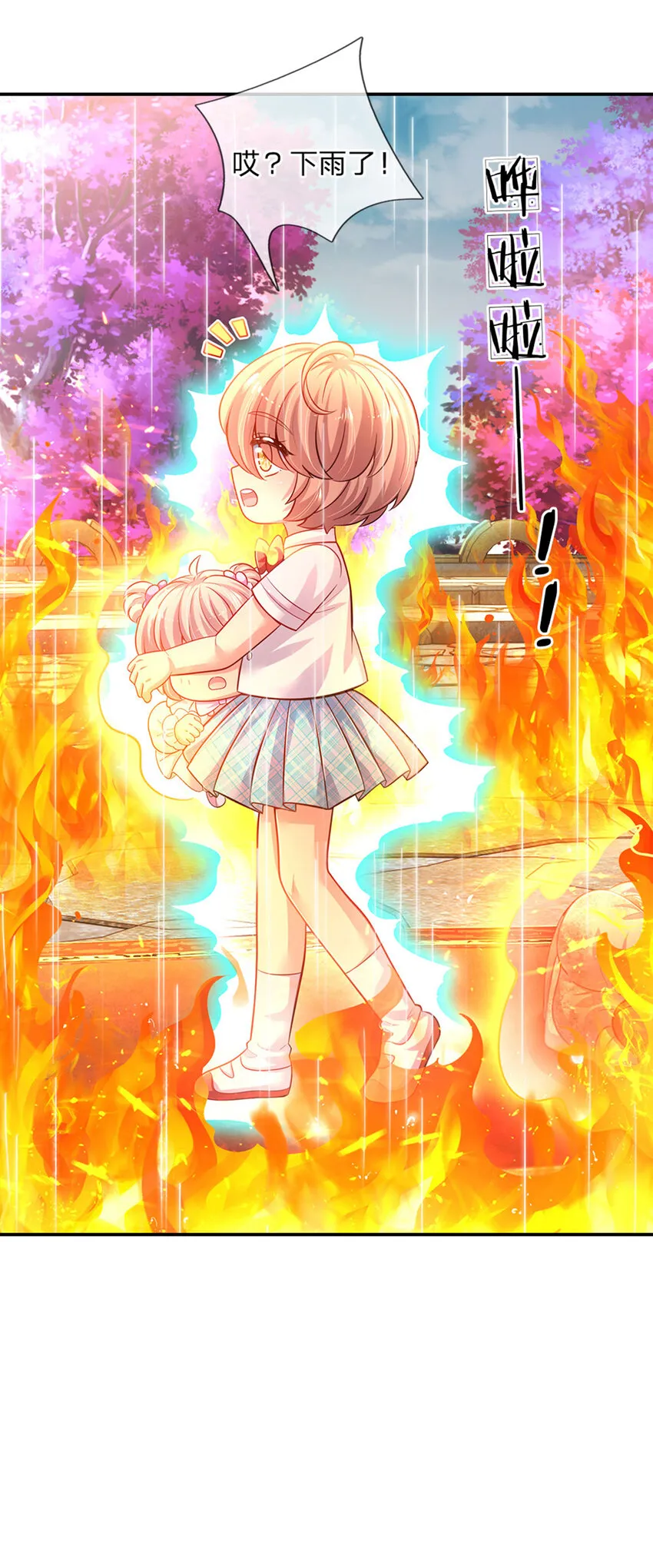 第55话 笨蛋同学快跑 第22页
