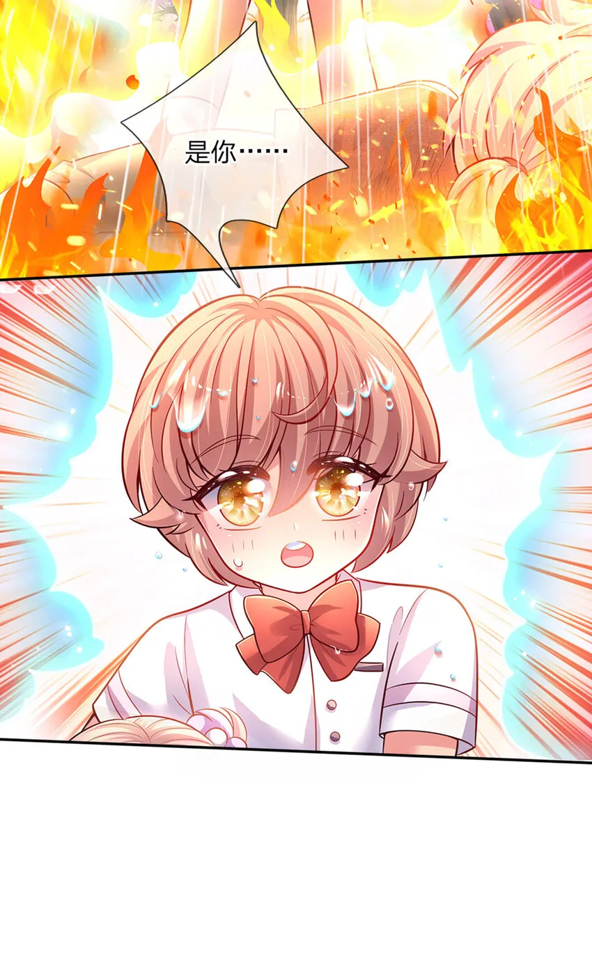 第55话 笨蛋同学快跑 第25页